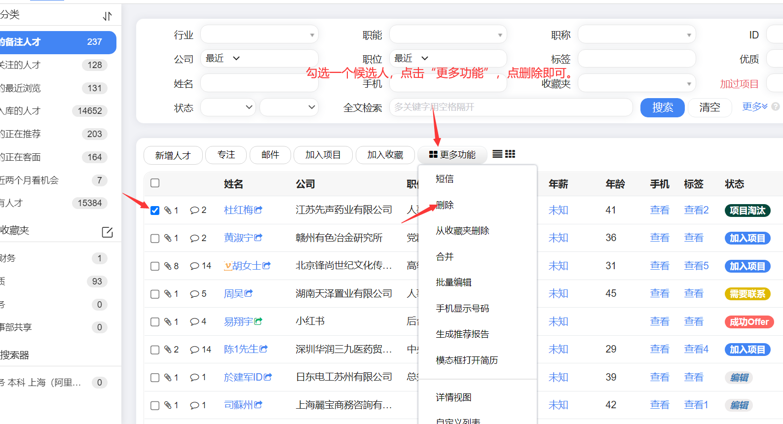 QQ截图20220905153325.png