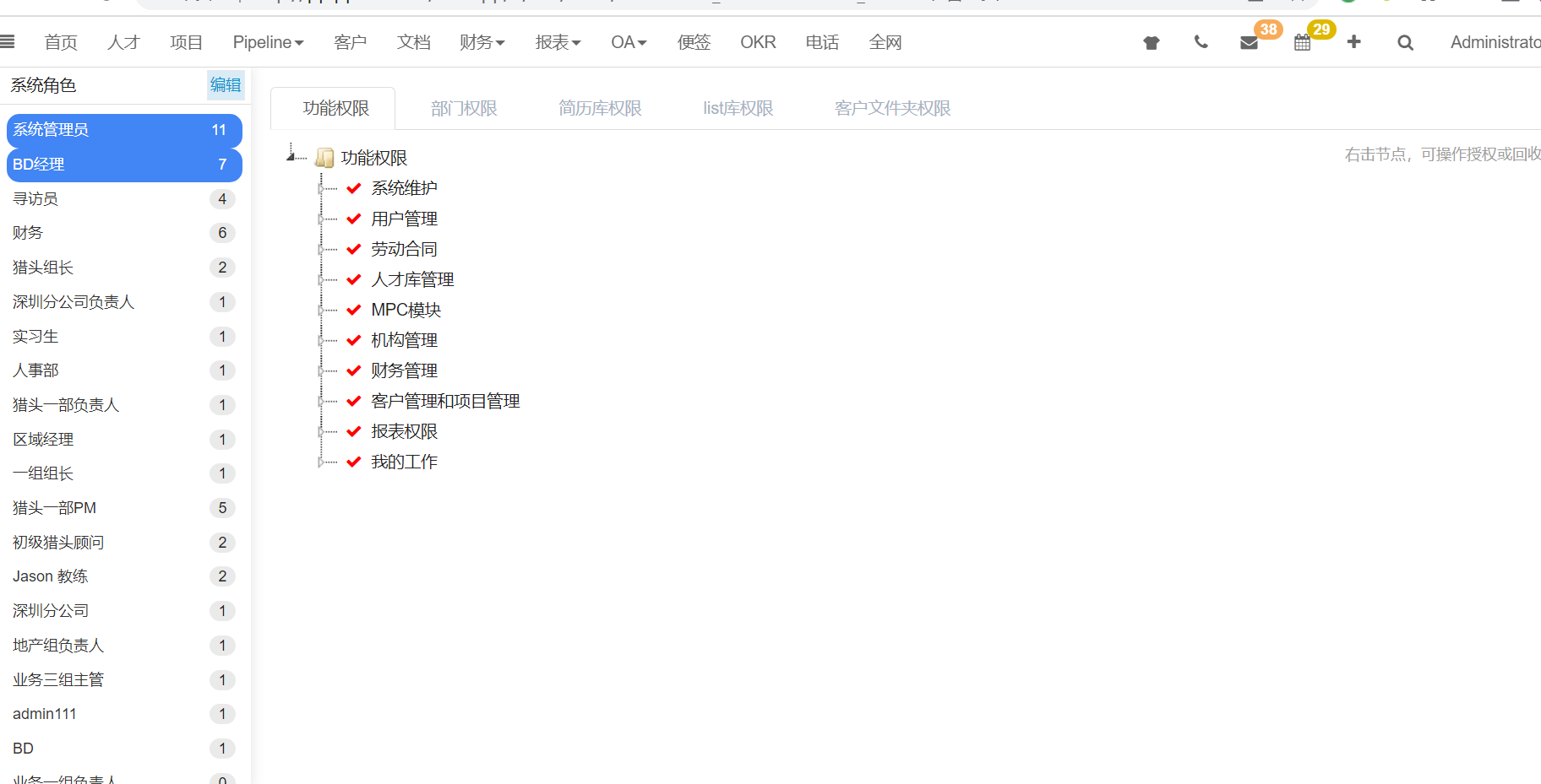 QQ截图20220913182923.png