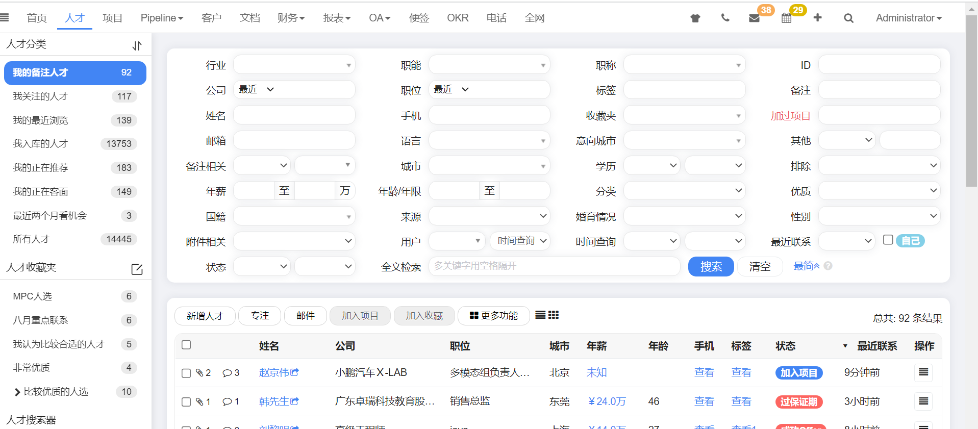 QQ截图20220913184433.png