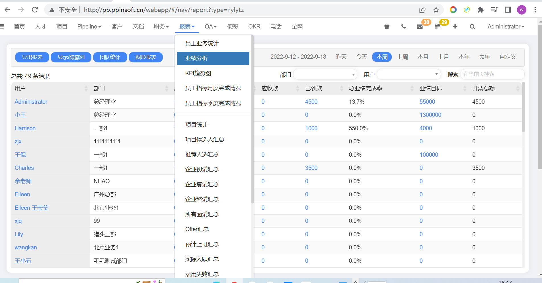 QQ截图20220913184733.png