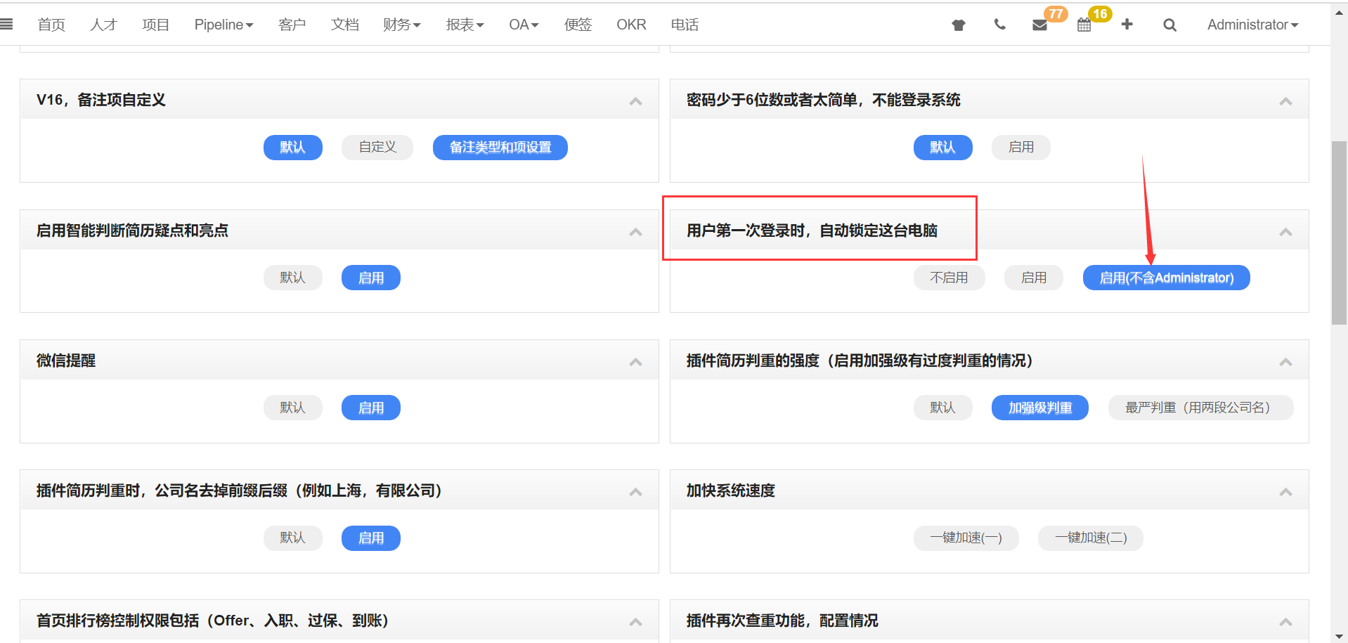 QQ截图20220916091520.png