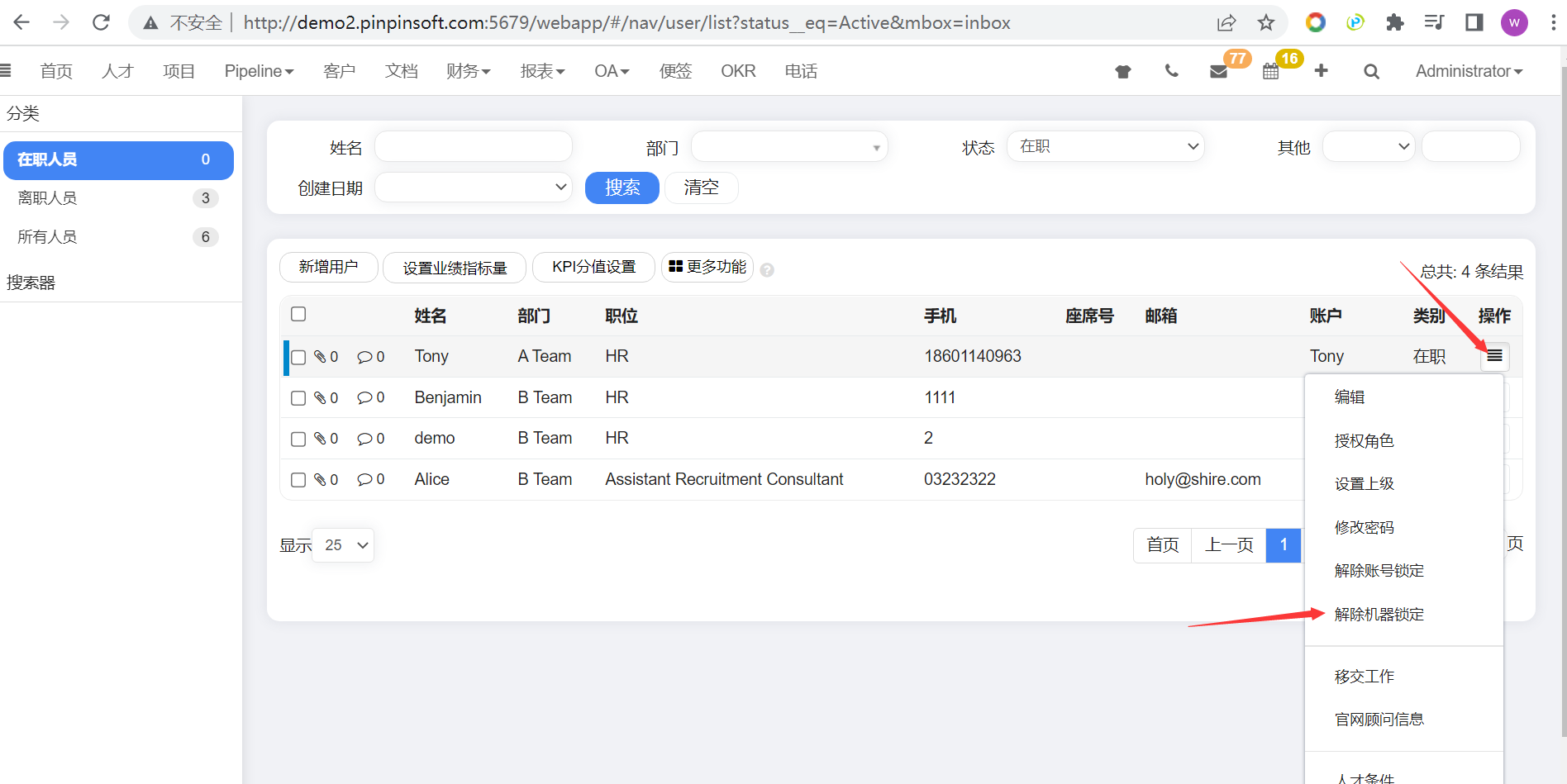 QQ截图20220916092039.png