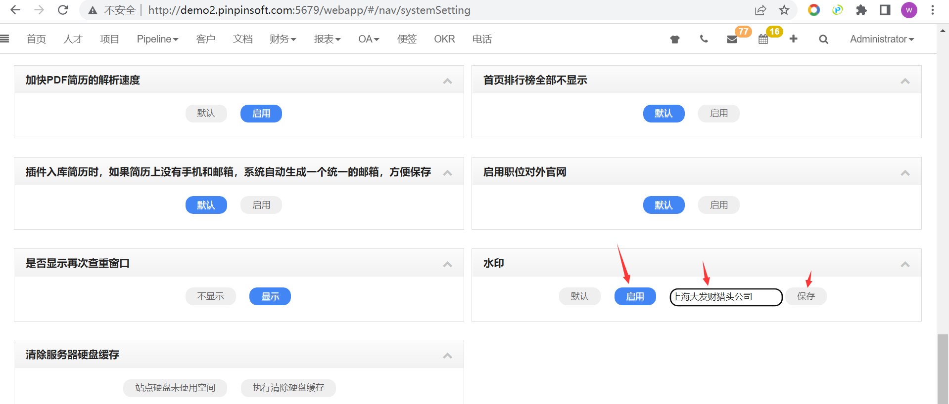 QQ截图20220916102047.png