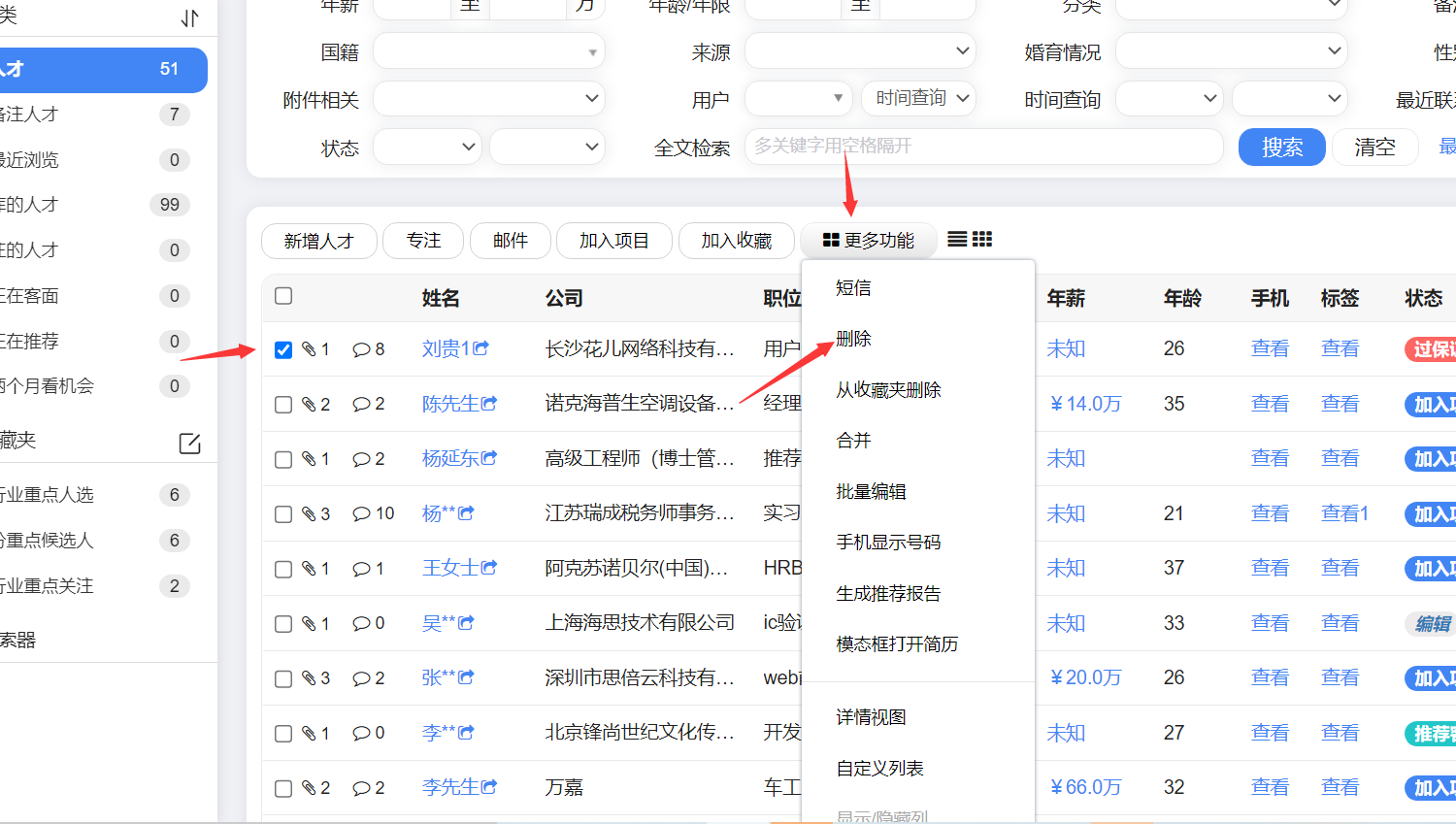 QQ截图20221014095052.png