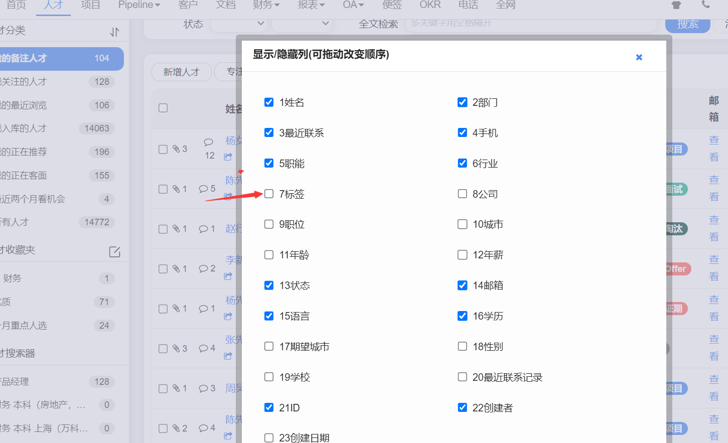 QQ截图20221026100425.png