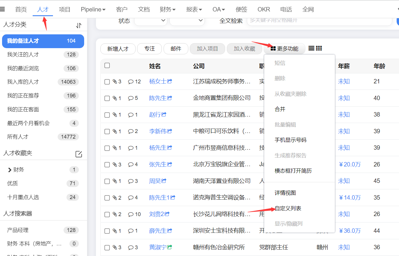 QQ截图20221026095847.png