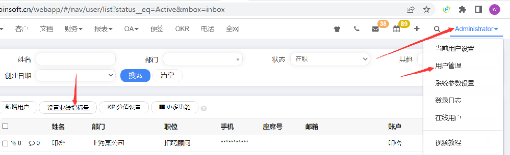 QQ截图20221027113448.png