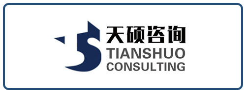天硕咨询