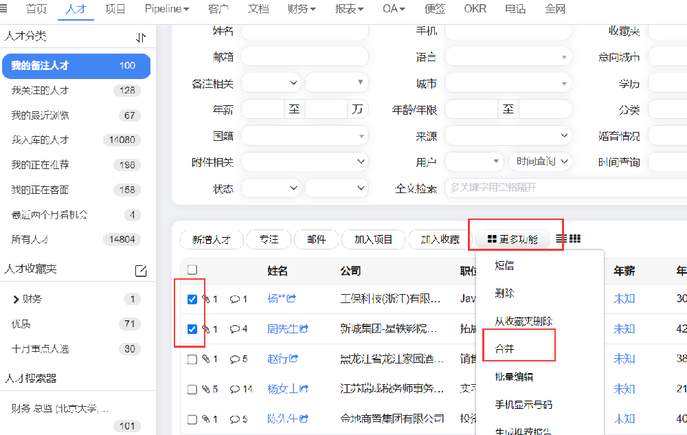 QQ截图20221031131716.png