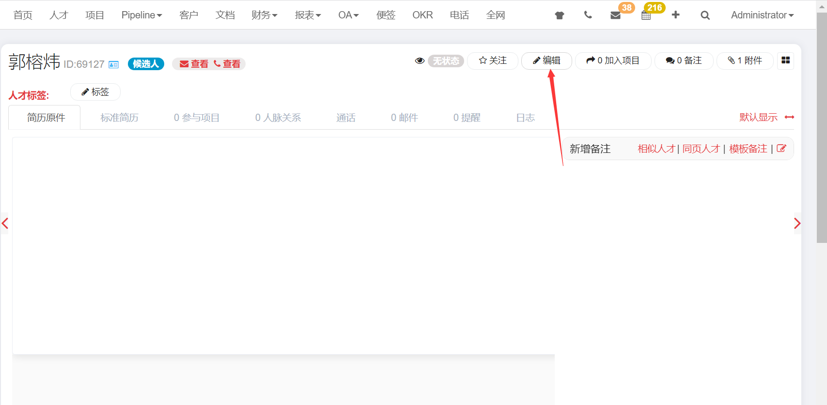 QQ截图20221117163308.png