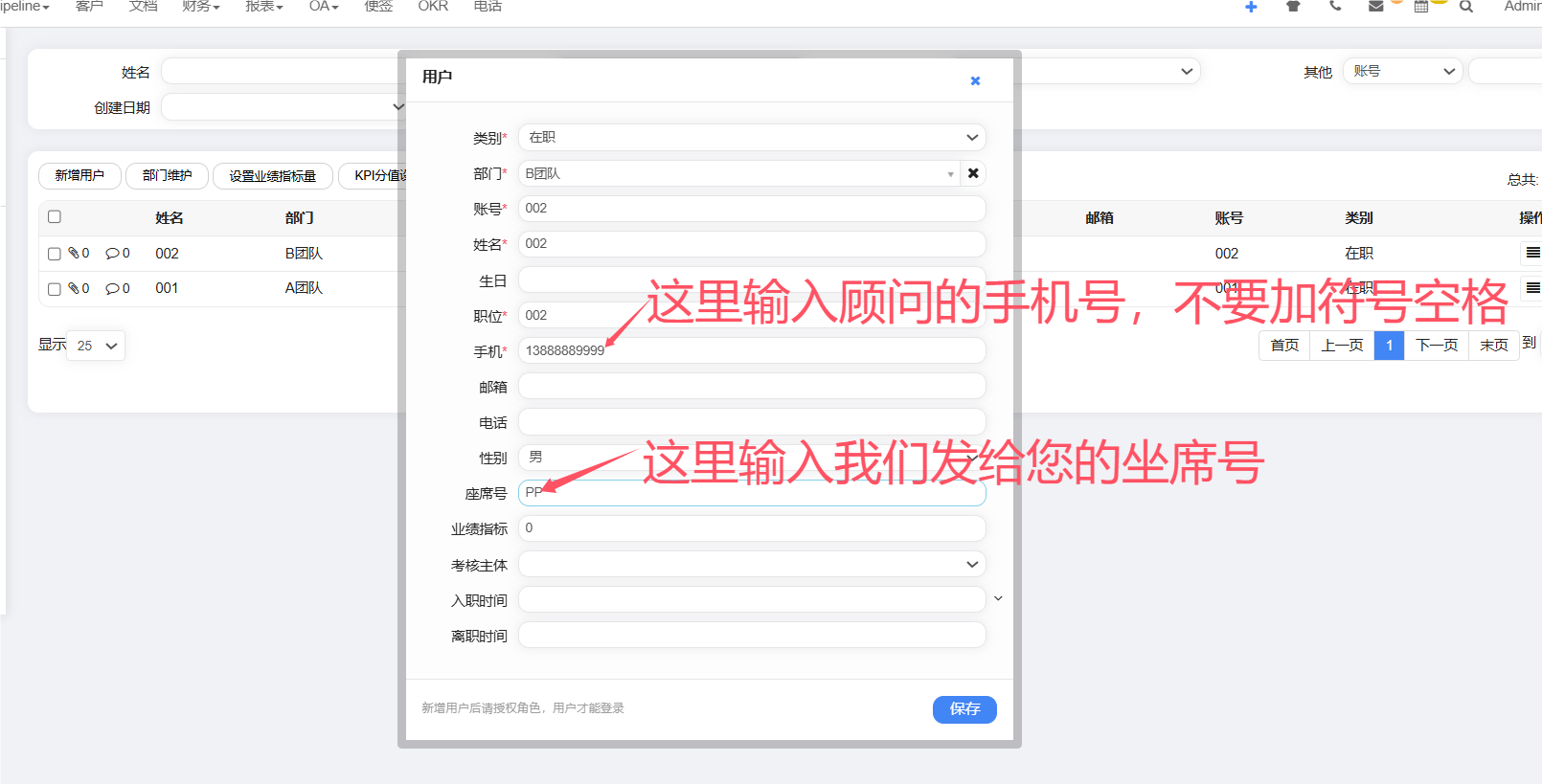 QQ截图20221122102726.png