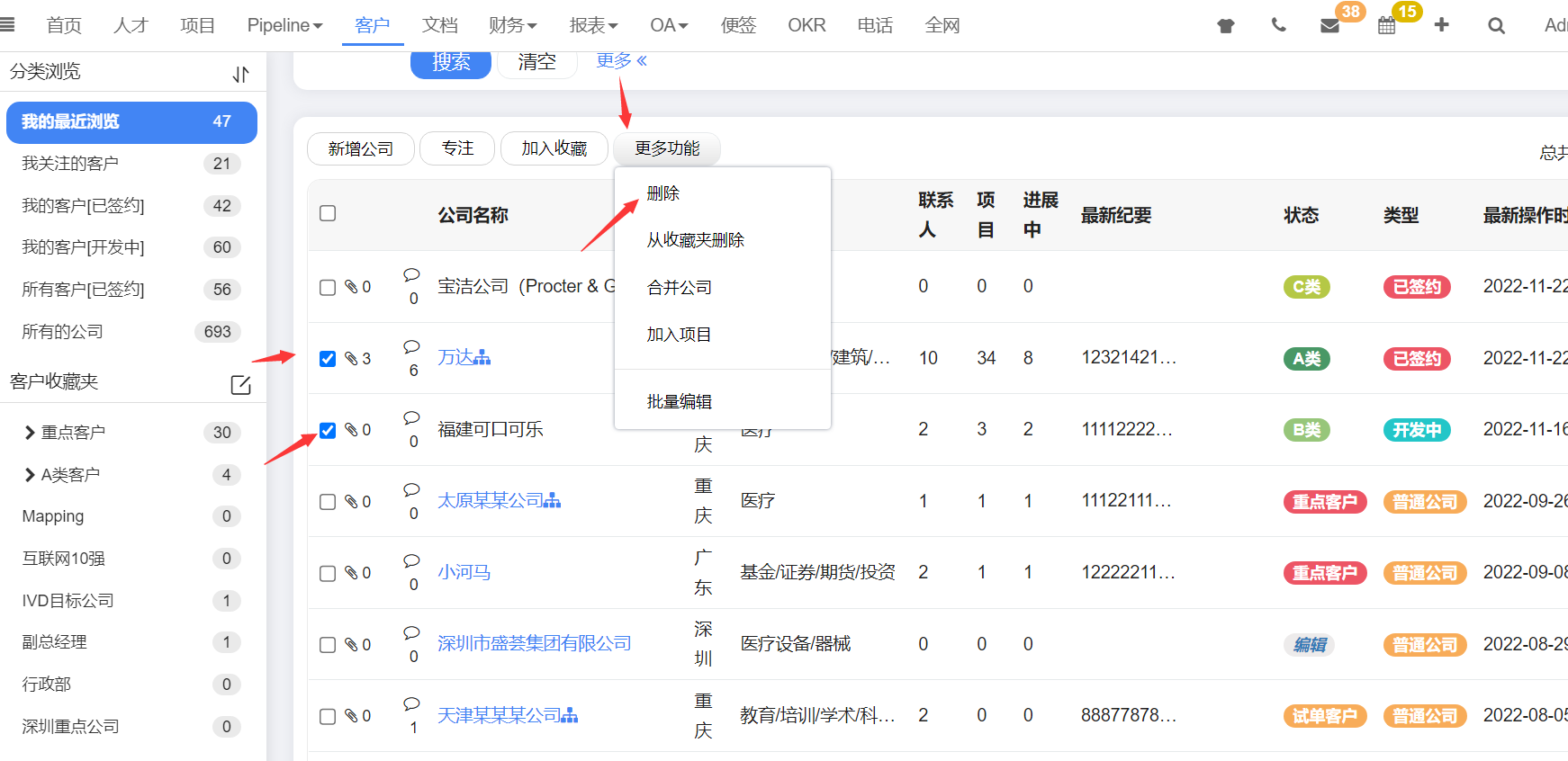 QQ截图20221122111743.png