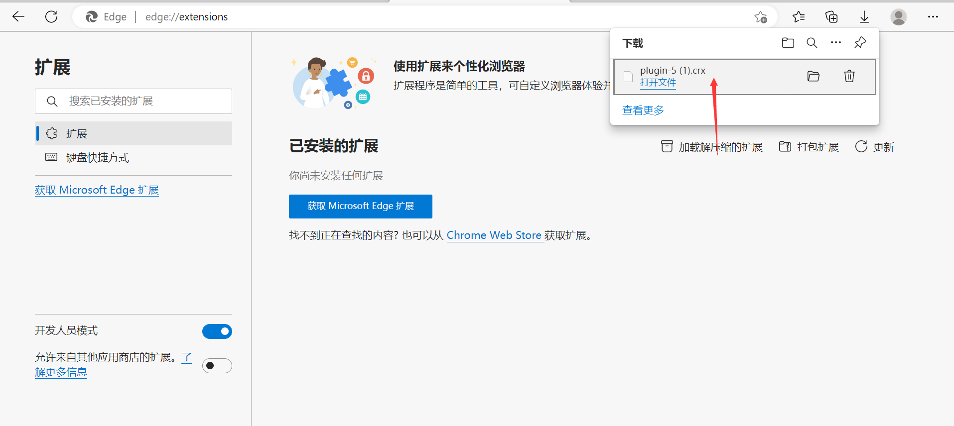 QQ截图20221203145433.png