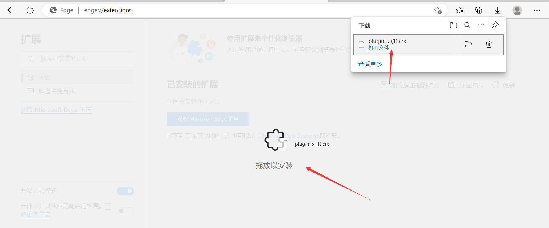 QQ截图20221203145644.png
