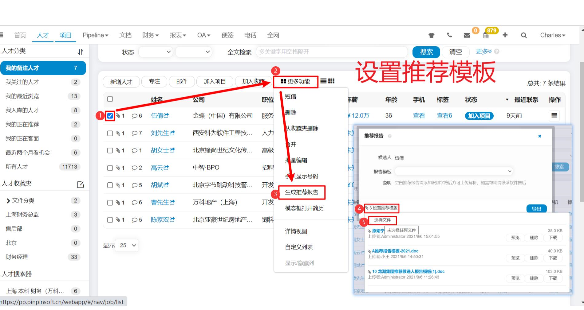 微信图片_20230302152401.png