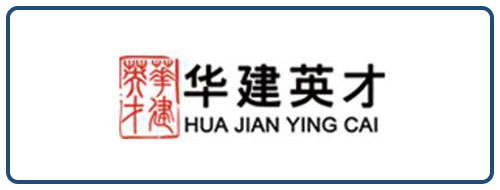 华建英才