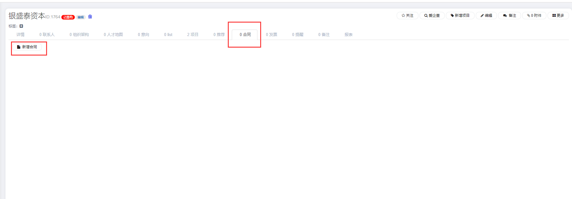 QQ截图20240509154556.png