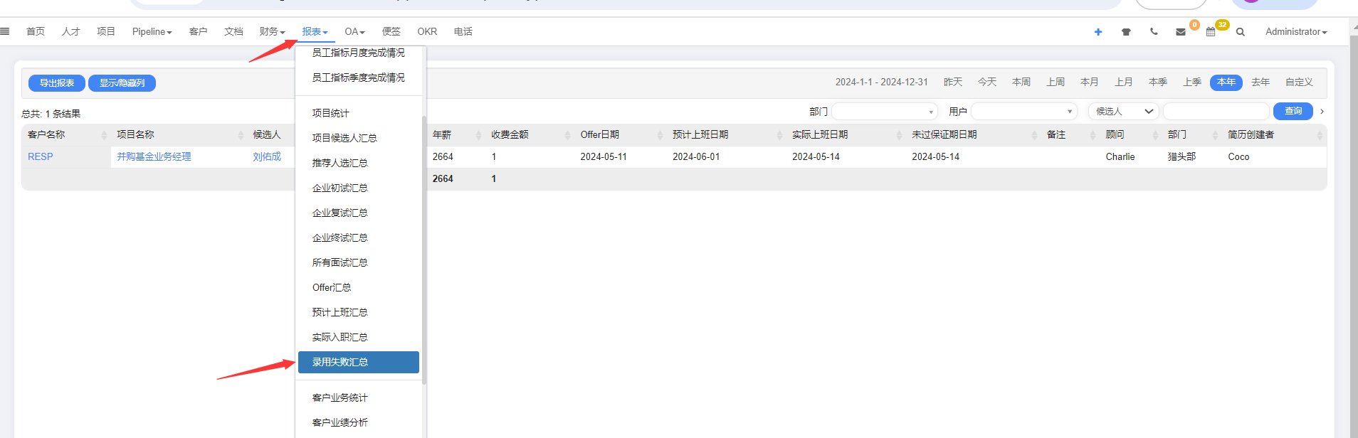 QQ截图20240514162139.png