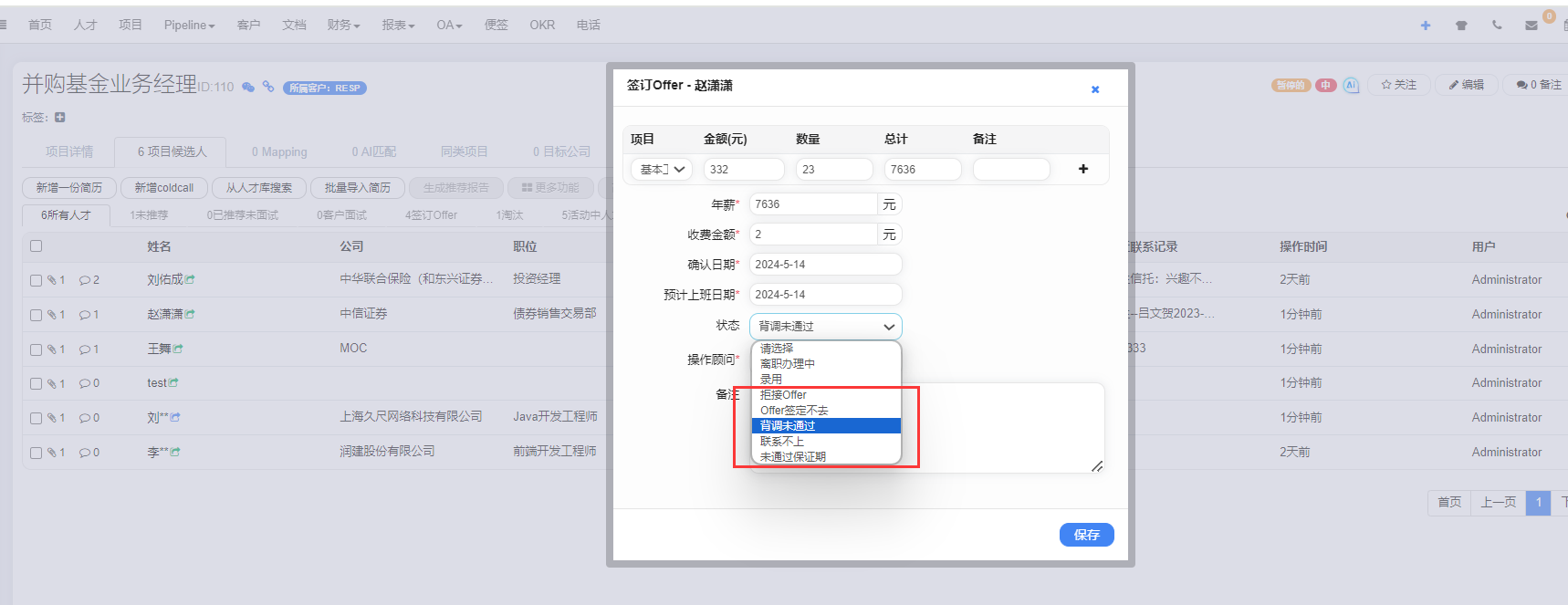 QQ截图20240514162829.png