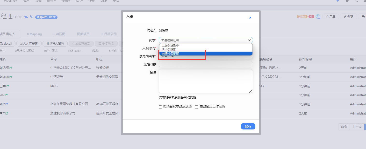 QQ截图20240514163136.png