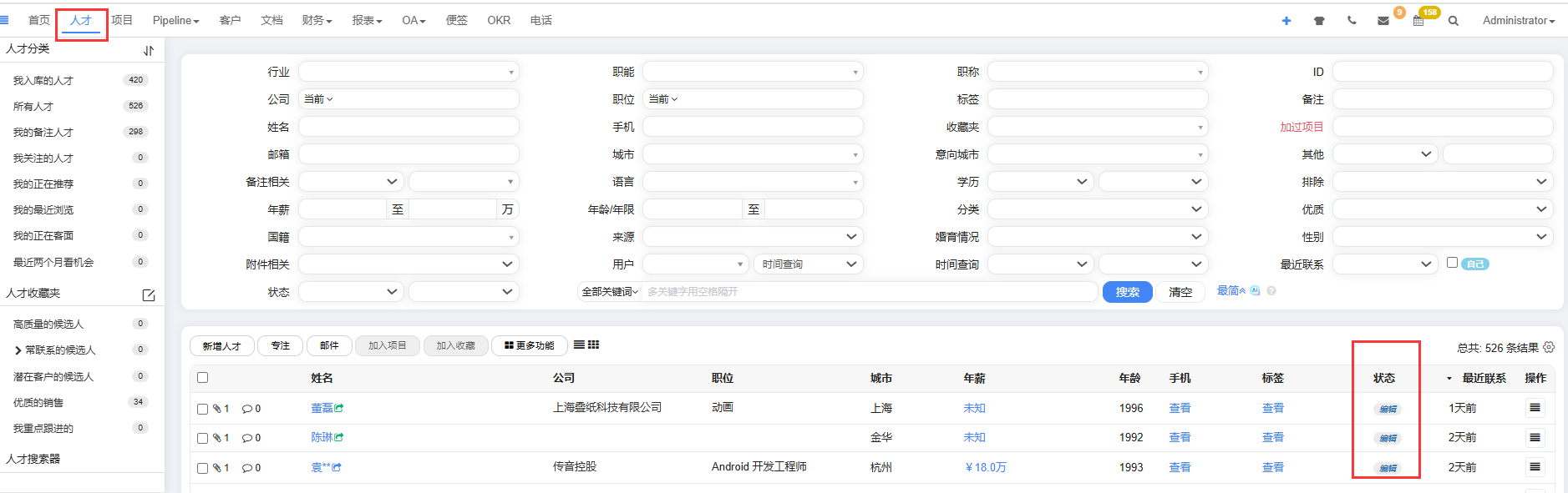 QQ截图20250120142353.png