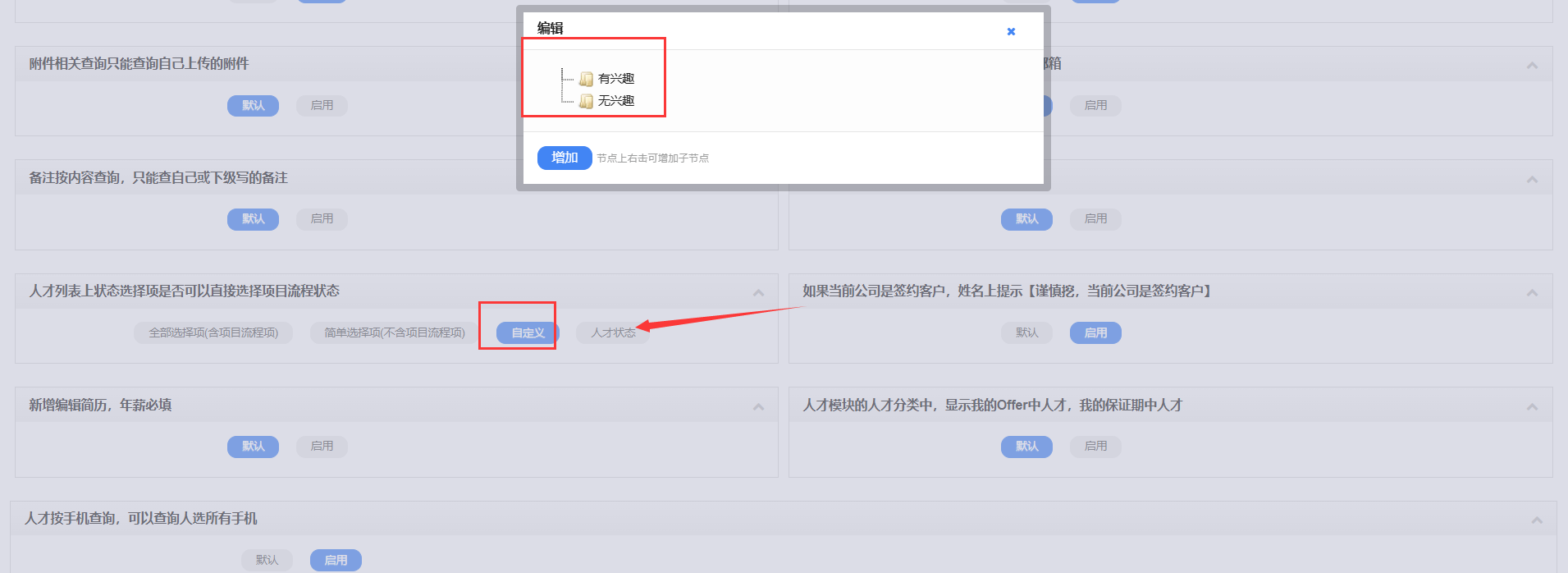 QQ截图20250120150244.png