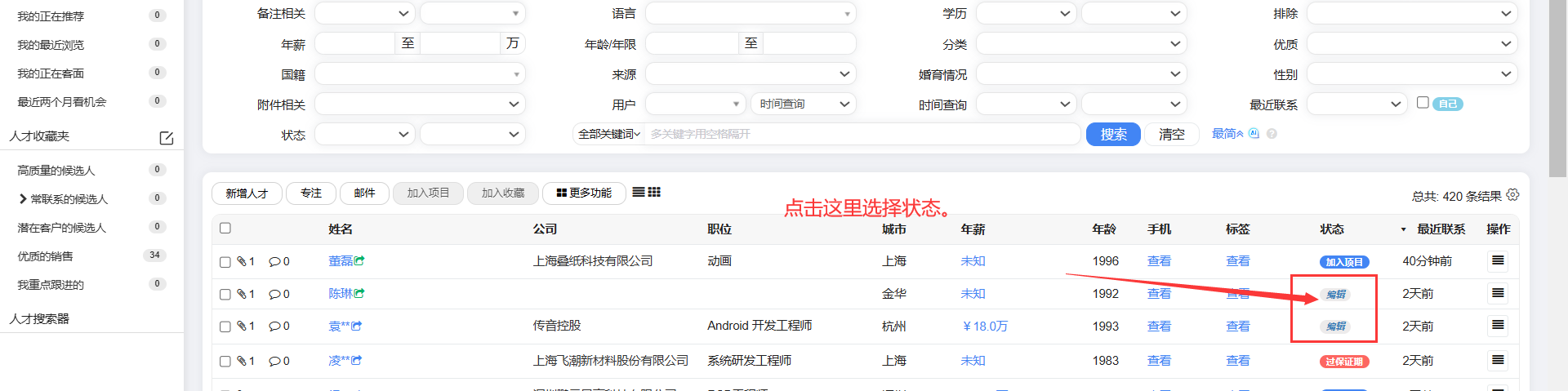 QQ截图20250120150410.png